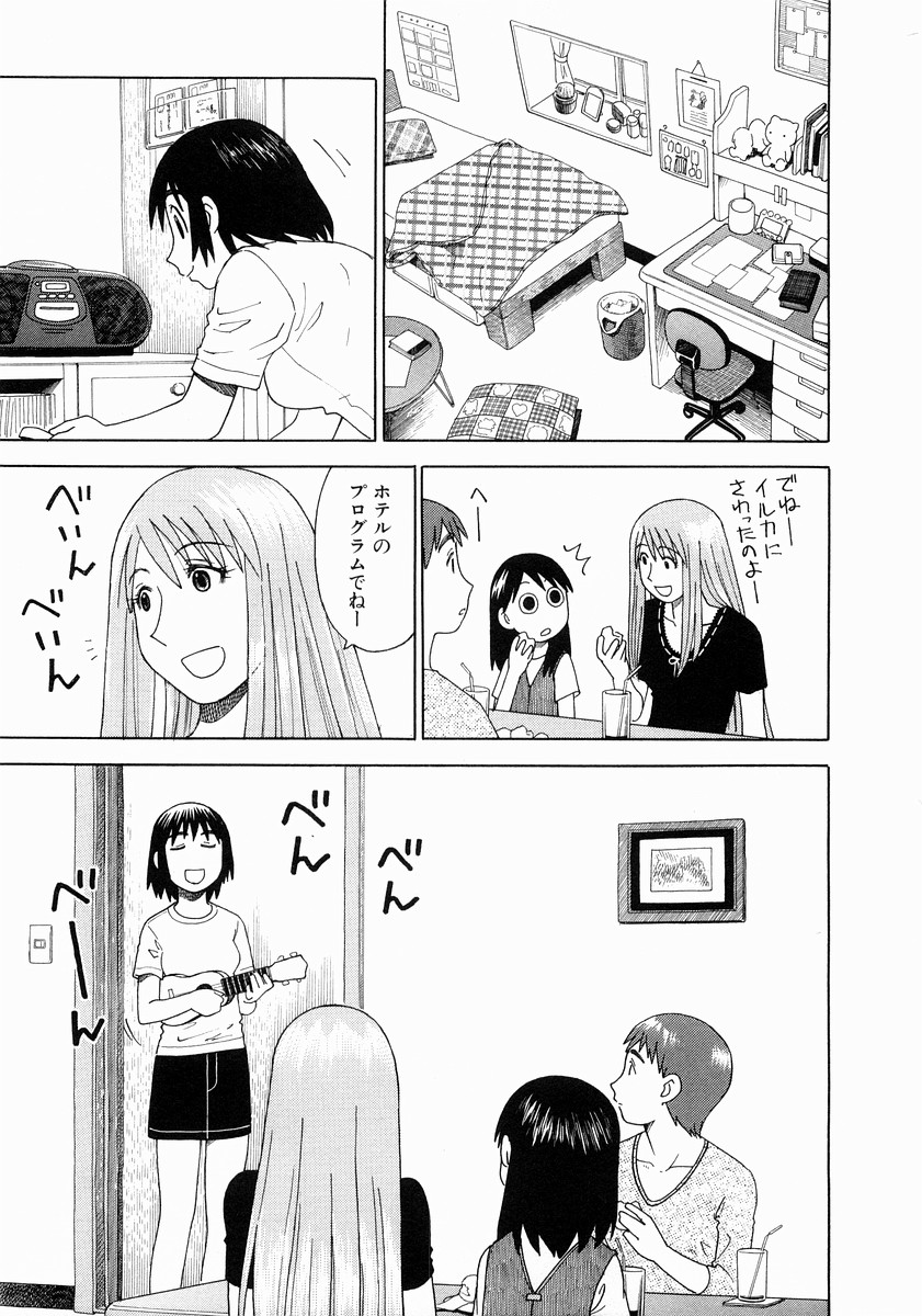 13DL.me_Yotsubato_v02_185.jpg